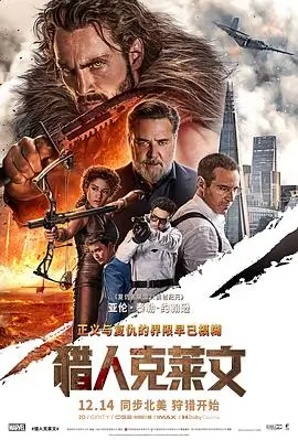 城市夜行者纪录片在线观看