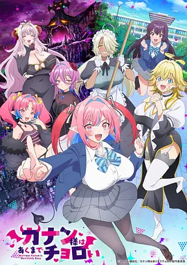 国创动漫云上绣娘在线观看