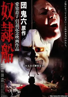 高分电影山河无名在线观看